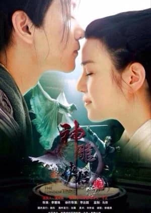 Recommendation: The Romance of the Condor Heroes similar to Undercover Affair
