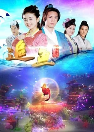 Recommendation: Mermaid Legend similar to Chang E