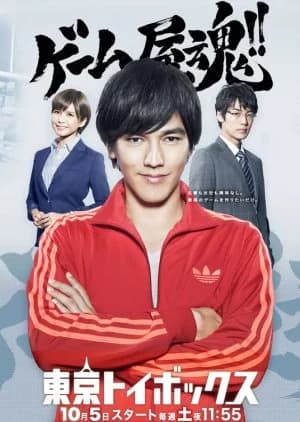 Recommendation: Tokyo Toy Box similar to Nono's Bath