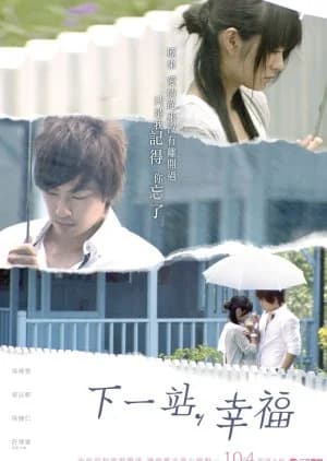 Recommendation: Autumn's Concerto similar to Bossam: Steal the Fate