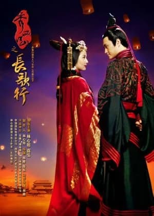 Recommendation: Singing All Along similar to Nirvana in Fire
