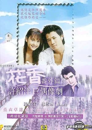 Recommendation: Lavender 2 similar to Nonai Angels