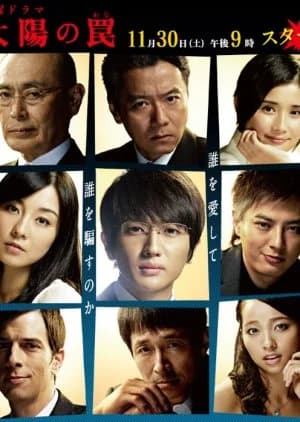 Recommendation: Taiyo no Wana similar to The Believers Season 2