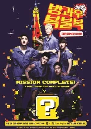 Recommendation: After School: Lucky or Not similar to Pegasus