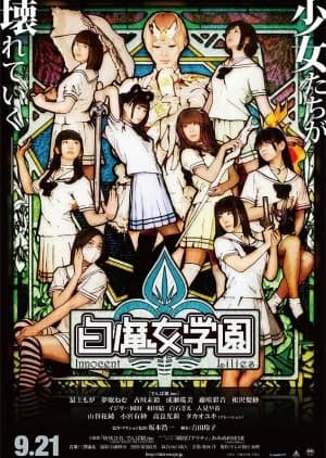 Recommendation: Innocent Lilies similar to D.P.