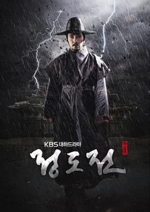 Recommendation: Jeong Do Jeon similar to Last Samurai Standing