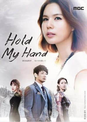 Recommendation: Hold My Hand (2013) similar to Sweet Enemy