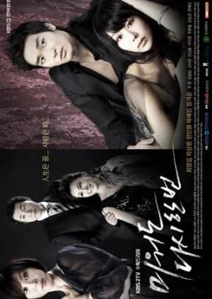 Recommendation: Hateful but Once Again similar to Juliet's Man