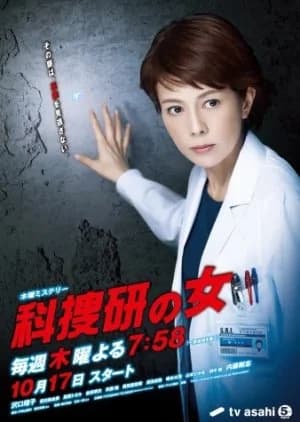 Recommendation: Kasouken no Onna Season 13 similar to White Lab
