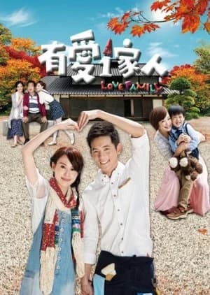 Recommendation: Love Family similar to Islands