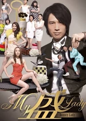 Recommendation: Bounty Lady similar to Don't Call Me Ma'am