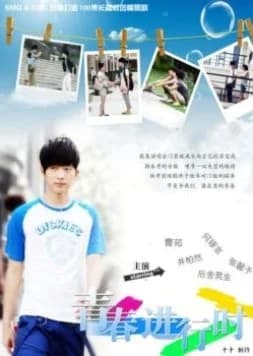 Recommendation: When Young similar to Blue Tower ZERO