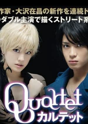 Quartet (2011) - Asian drama recommendation