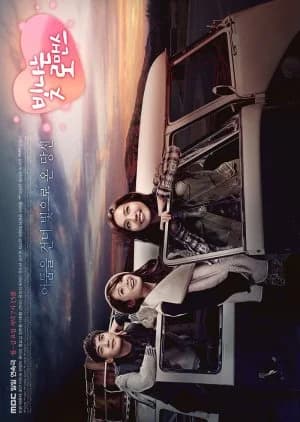 Recommendation: Shining Romance similar to 4 Daughters