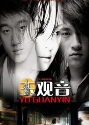 Recommendation: Yu Guan Yin similar to The Last Empress