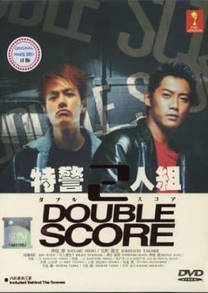 Recommendation: Double Score similar to The Thunder