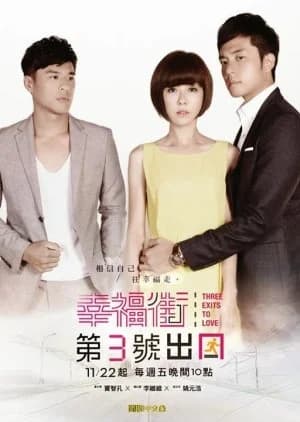 Recommendation: Three Exits to Love similar to Love Is Always Online