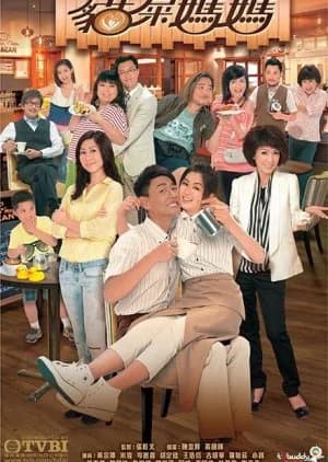 Recommendation: Coffee Cat Mama similar to Old Boy