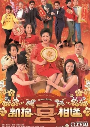 Recommendation: Queen Divas similar to Blue Tower ZERO