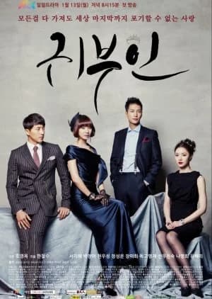 Recommendation: Noble Woman similar to My Splendid Life