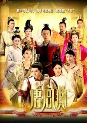 Recommendation: Women of the Tang Dynasty similar to Royal Romance