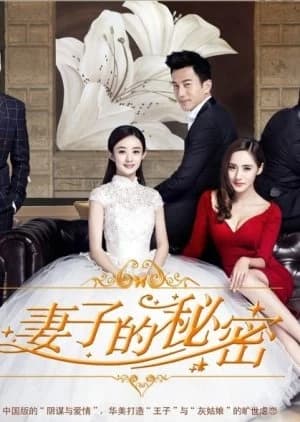 The Wife's Secret - Asian drama recommendation