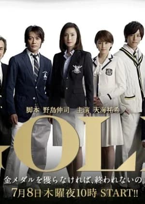 GOLD - Asian drama recommendation