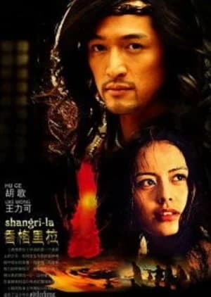 Shangri-La (2011) - Asian drama recommendation
