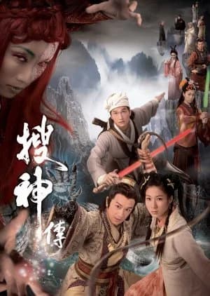 Recommendation: Legend of the Demigods similar to Wind and Cloud (2002)