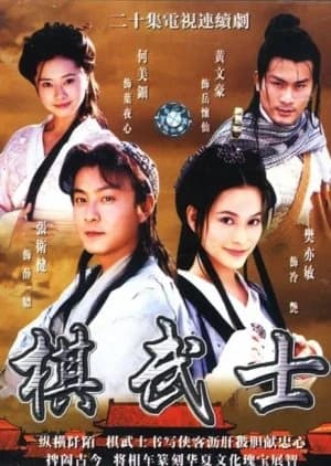 Chess Warriors - Asian drama recommendation