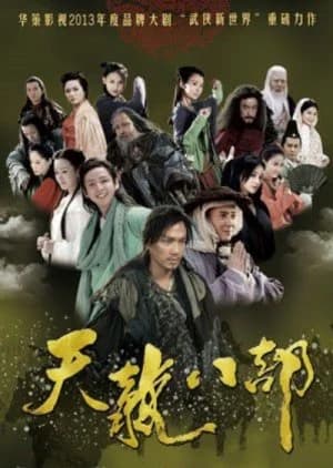 Recommendation: Demi Gods & Semi Devils similar to The Proud Twins