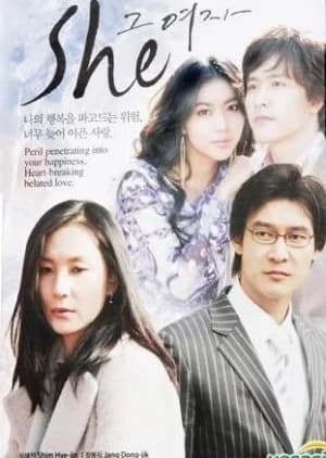 Recommendation: That Woman similar to H.I.T