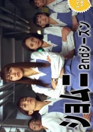 Recommendation: Shomuni Season 2 similar to Kabachitare!