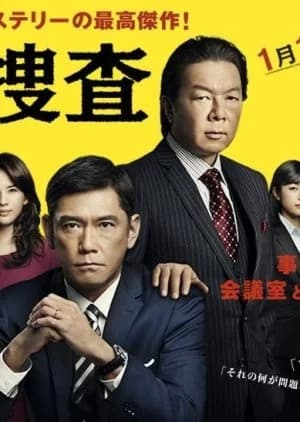 Recommendation: Inpei Sousa similar to Ishi Tsubute