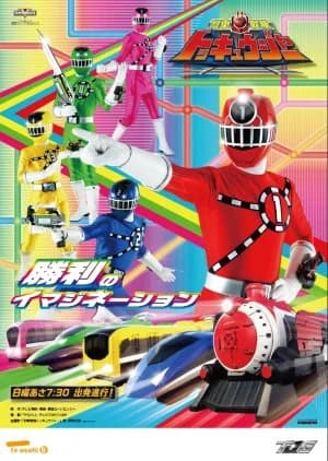 Recommendation: Ressha Sentai ToQger similar to Battle Strike Team: Rescue Engine