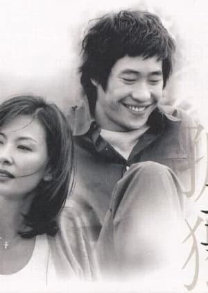 Recommendation: Solitude similar to Working Mom