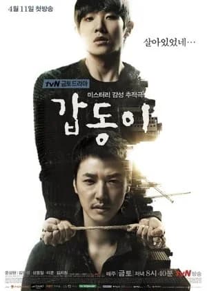 Recommendation: Gap Dong similar to Strange Chronicles of Tang