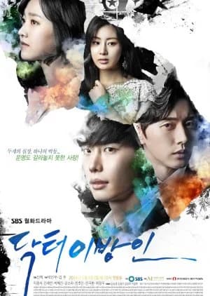 Recommendation: Doctor Stranger similar to Undercover Affair