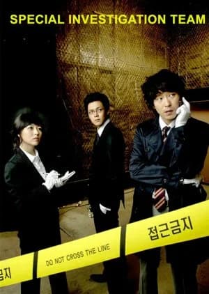 Recommendation: Life Special Investigation Team similar to Shitsuren Hoken