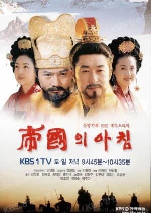 Recommendation: Dawn of the Empire similar to Atsu Hime