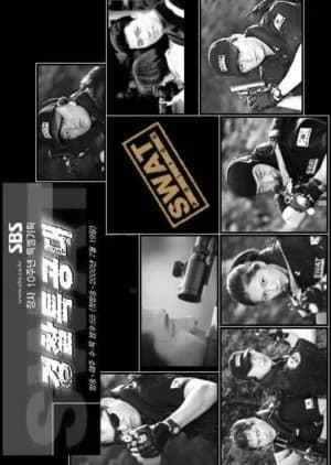 Recommendation: SWAT Police similar to The Thunder