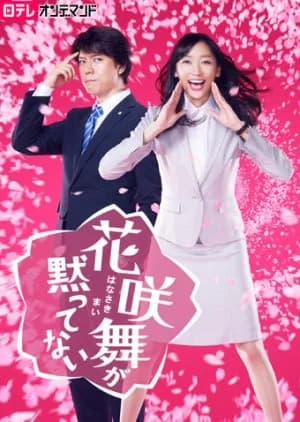 Hanasaki Mai ga Damattenai - Asian drama recommendation