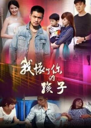 Recommendation: I'm Pregnant With Your Baby similar to Would You Marry Me