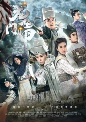Recommendation: Flying Swords of Dragon Gate  (2018) similar to Great Journey of Teenagers