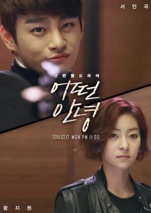 Another Parting - Asian drama recommendation