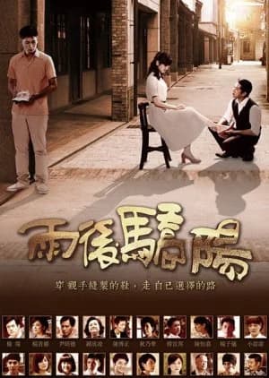 Recommendation: Sun After the Rain similar to Saimdang, Light’s Diary