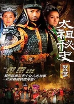 Recommendation: Secret History of the Great Grand King similar to Maids