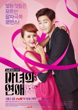 Recommendation: Witch's Romance similar to My Absolute Boyfriend