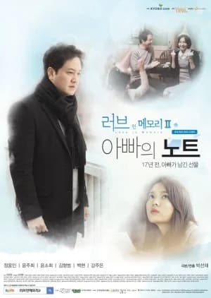 Recommendation: Love in Memory 2: Father's Note similar to Go With