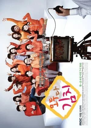 Everything Kimchi - Asian drama recommendation